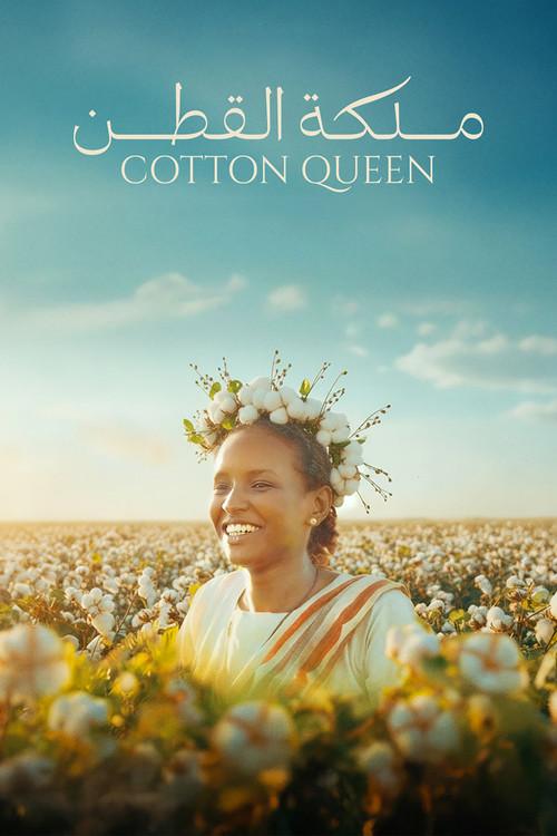 Cotton Queen 2026 official movie poster