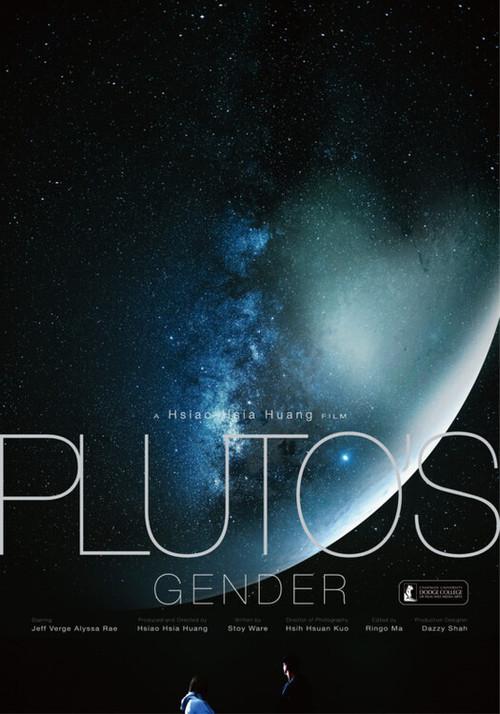 Pluto's Gender  official movie poster