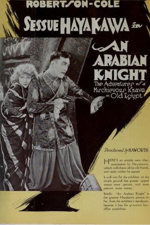 An Arabian Knight 1920 official movie poster