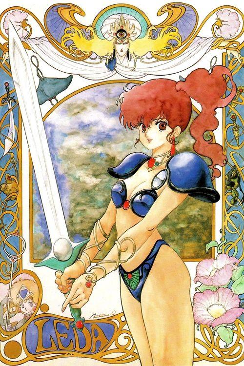 Leda - The Fantastic Adventure of Yohko 1991 official movie poster