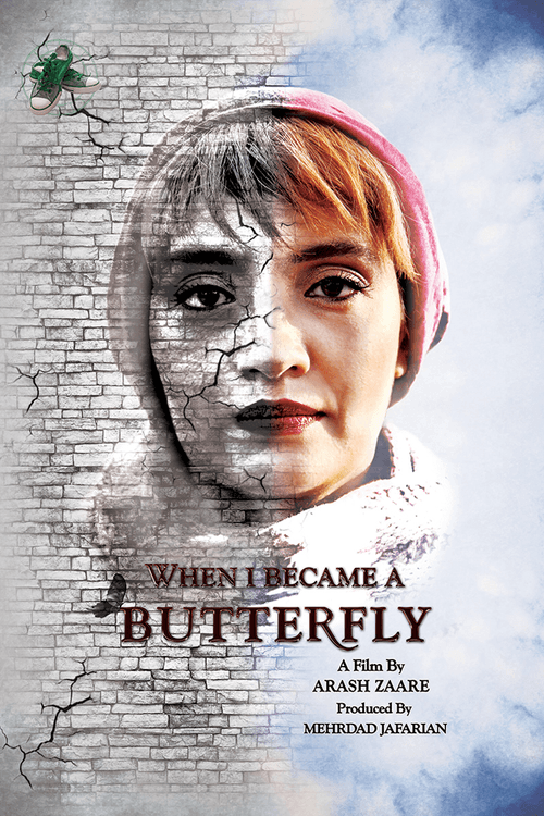 When I Became a Butterfly 2018 official movie poster
