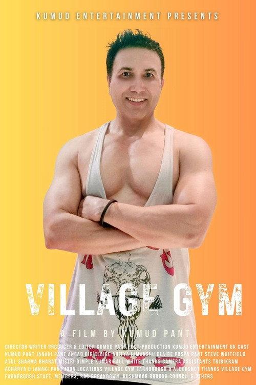 Village Gym 2024 official movie poster