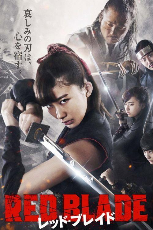 Red Blade 2018 official movie poster