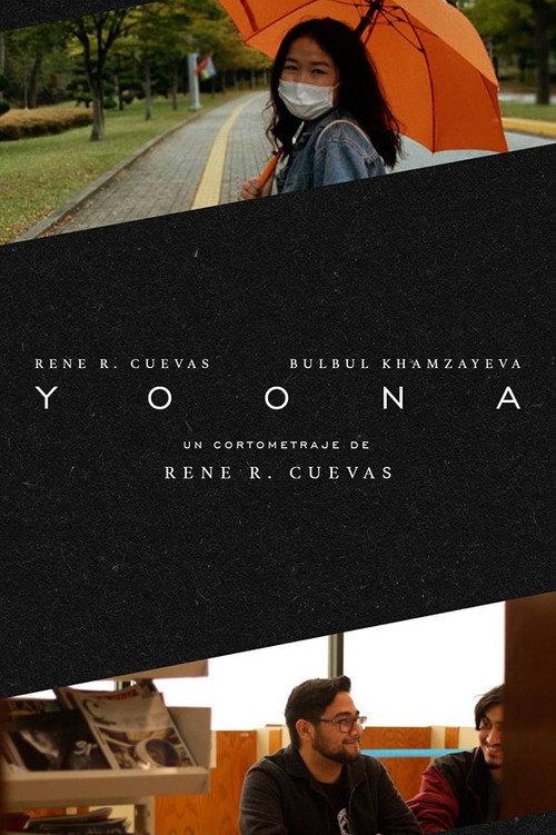 Y O O N A 2022 official movie poster