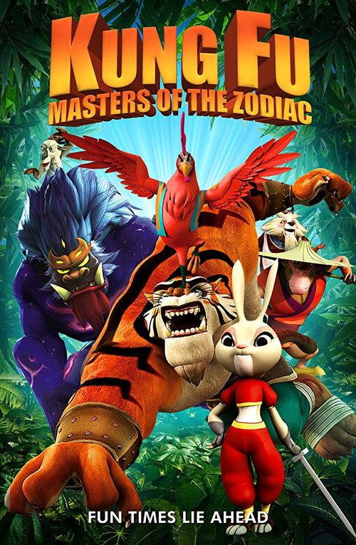 Kung Fu Masters 2017 official movie poster