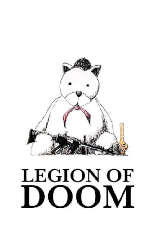 Legion of Doom 2018 official movie poster