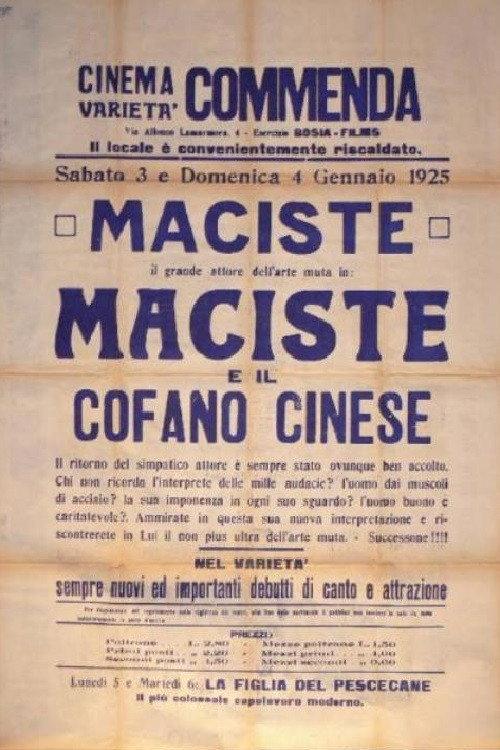 Maciste und die chinesische Truhe 1923 official movie poster
