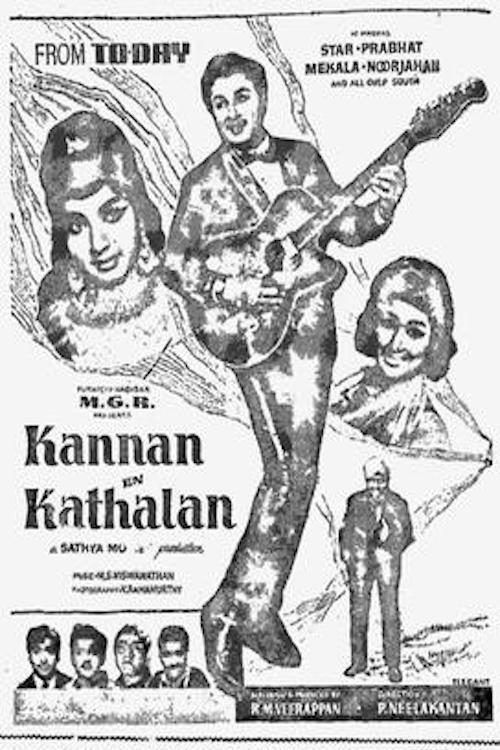 Kannan En Kadhalan 1968 official movie poster