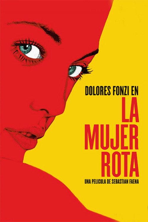 The Broken Woman 2007 official movie poster