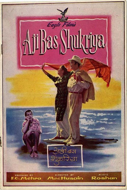 Aji Bas Shukriya 1958 official movie poster