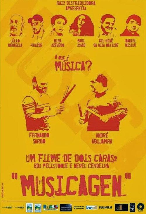 Musicagen 2005 official movie poster