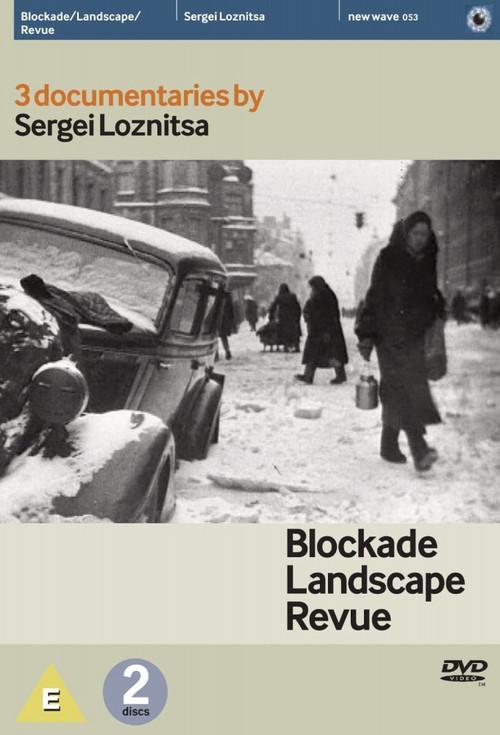 Landscape 2003 official movie poster