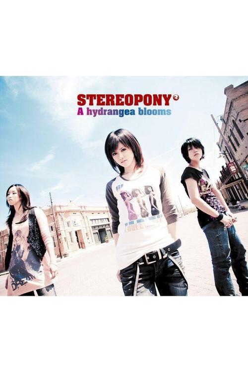 Stereopony - A Hydrangea Blooms [Limited Edition] 2009 official movie poster