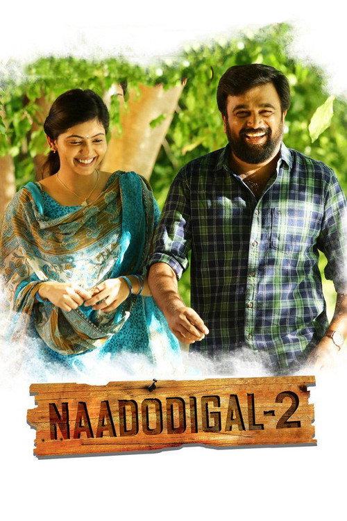 Naadodigal 2 2020 official movie poster