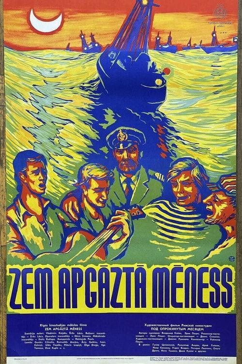 Under the Upturned Moon 1976 official movie poster