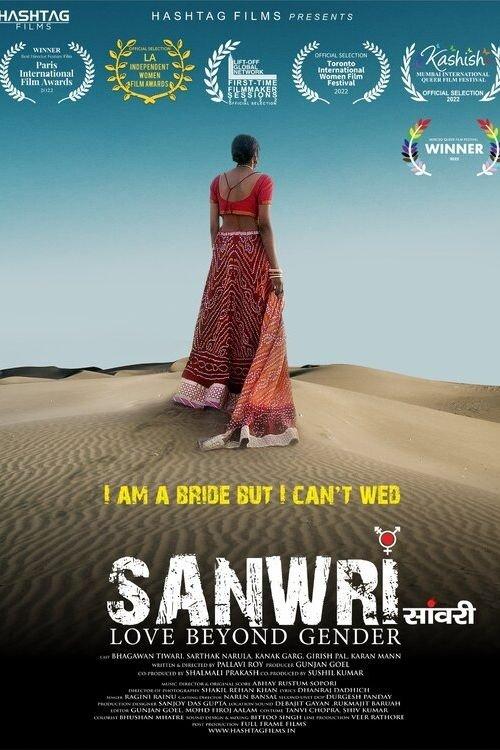 Sanwri - Love Beyond Gender 2022 official movie poster