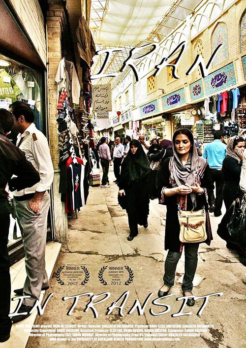 Iran in Transit 2012 official movie poster