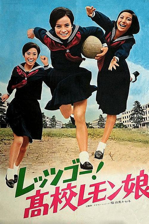 Lemon Girls on the Go 1967 official movie poster