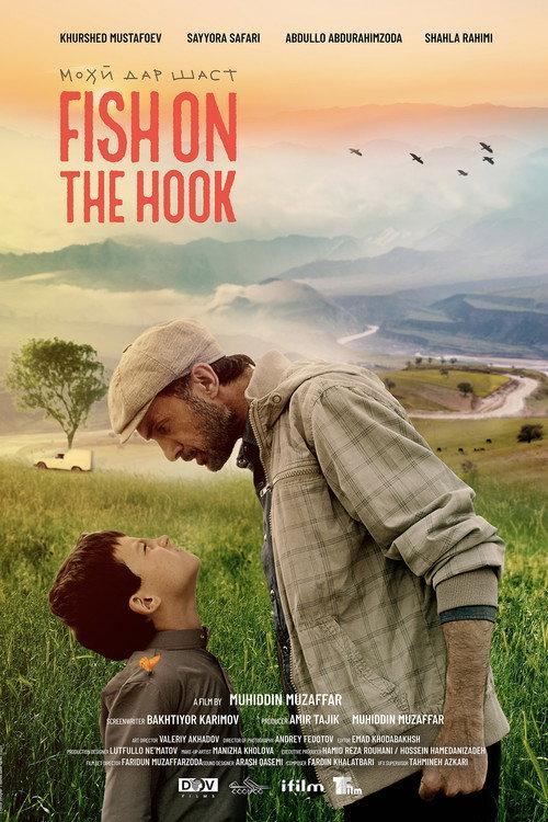Fish on the Hook 2025 official movie poster