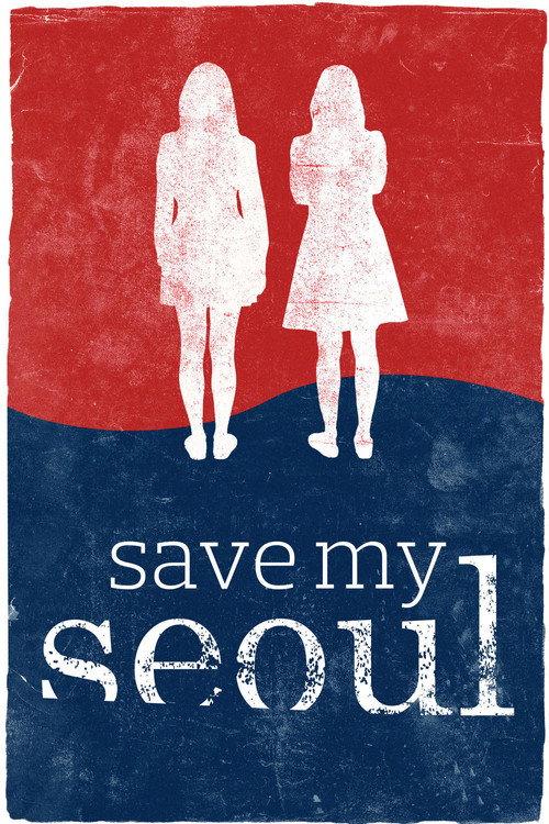 Save My Seoul 2017 official movie poster