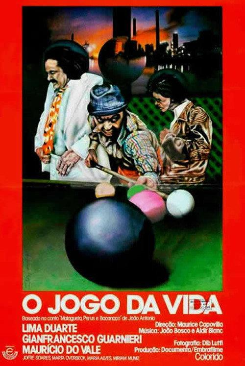 O Jogo da Vida 1977 official movie poster