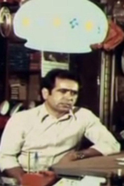 A Report on the Rex Cinema Tragedy 1979 official movie poster