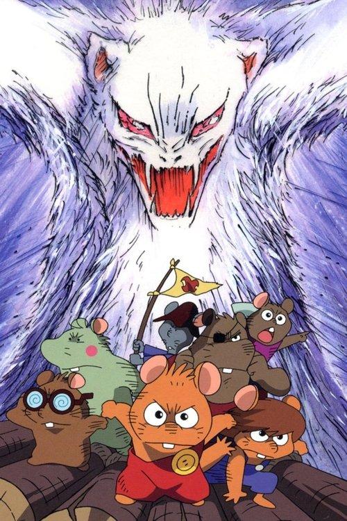The Adventurers Gamba and His Seven Friends 1984 official movie poster
