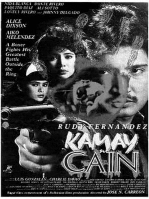Kamay ni Cain 1992 official movie poster