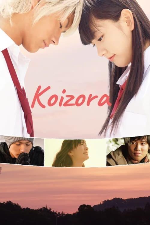 Sky of Love 2007 official movie poster