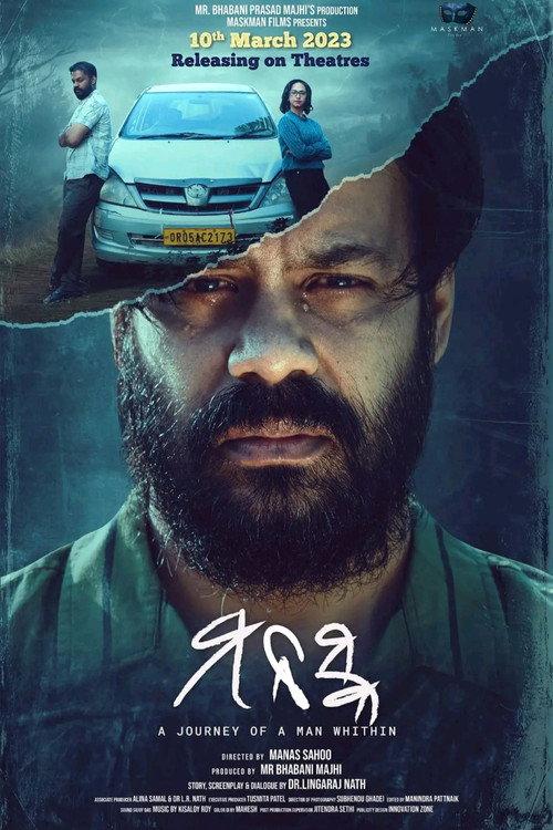 Manaska 2023 official movie poster