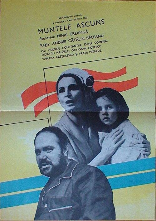 Hidden Mountain 1974 official movie poster