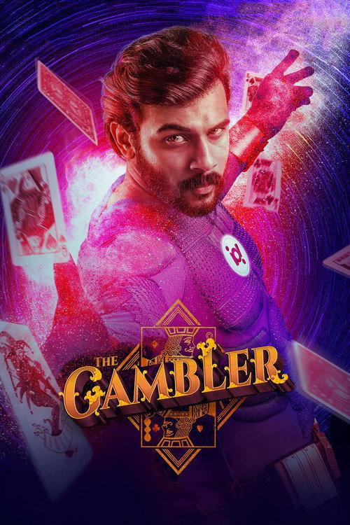 The Gambler 2019 official movie poster