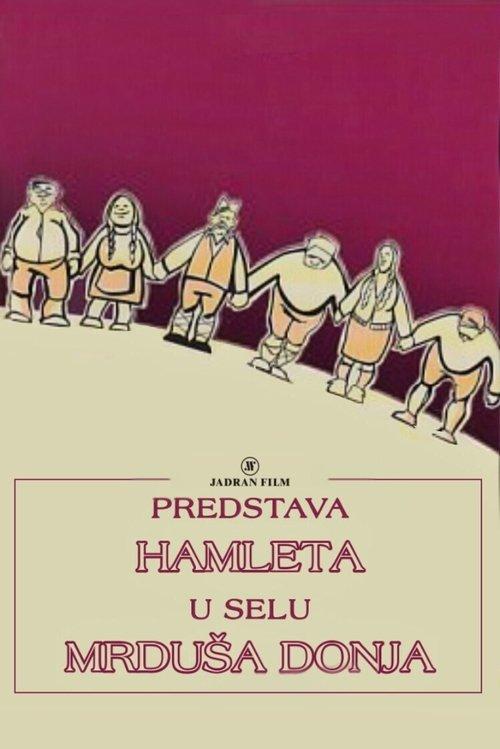 A Performance of Hamlet in the Village of Mrdusa Donja 1974 official movie poster