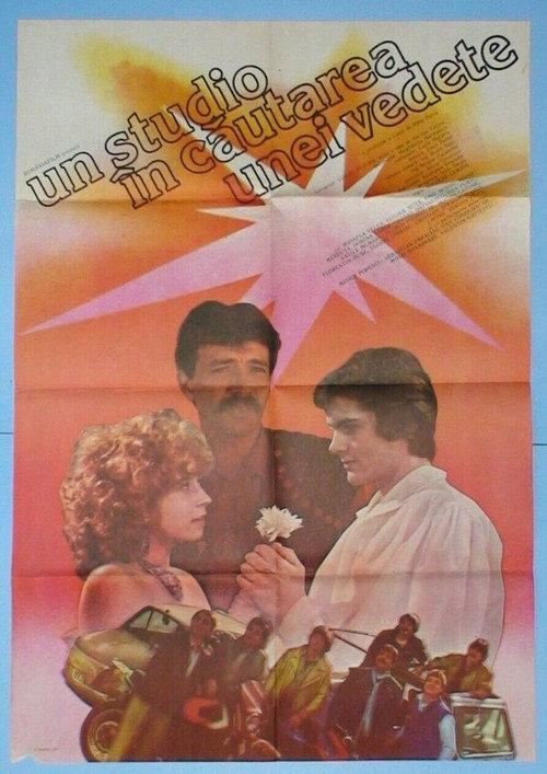 A Studio Searching for a Star 1988 official movie poster