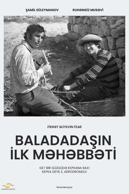 Baladadash's first love 1974 official movie poster