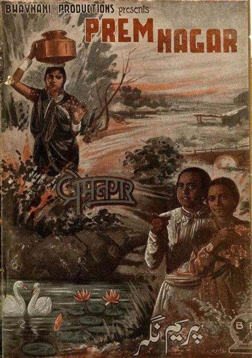 Prem Nagar 1940 official movie poster
