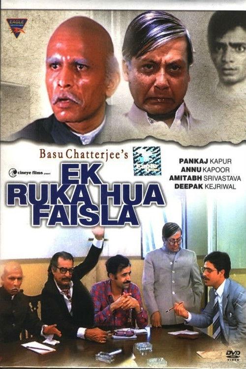 Ek Ruka Hua Faisla 1986 official movie poster
