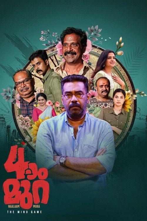 Naalam Mura 2022 official movie poster