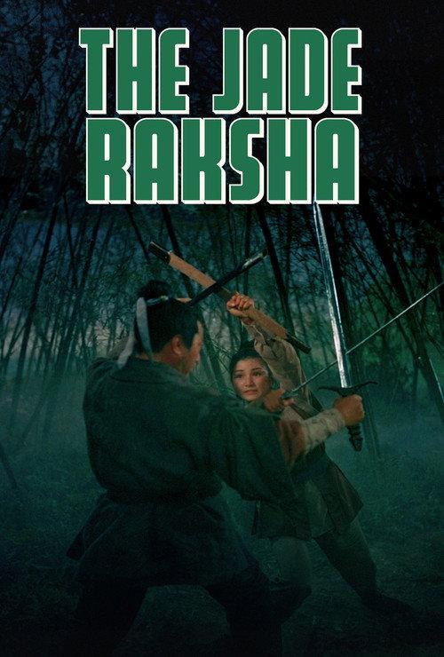 The Jade Raksha 1968 official movie poster