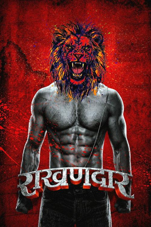 Rakhandaar official movie poster