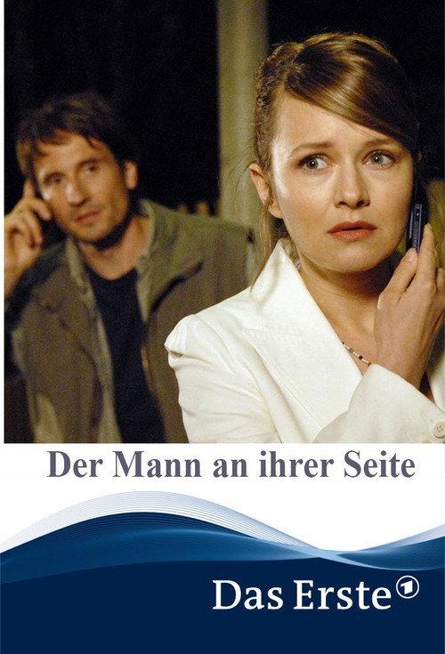 The Man at Her Side 2008 official movie poster