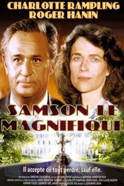 Samson le magnifique 1995 official movie poster