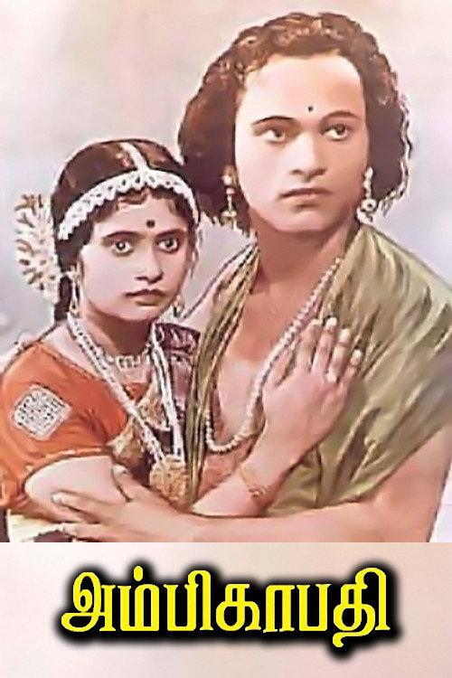 Ambikapathy 1937 official movie poster