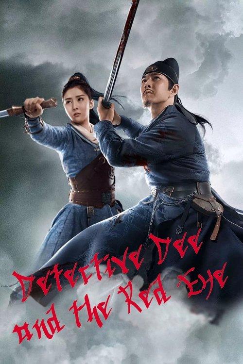 Detective Dee and The Red Eye 2021 official movie poster
