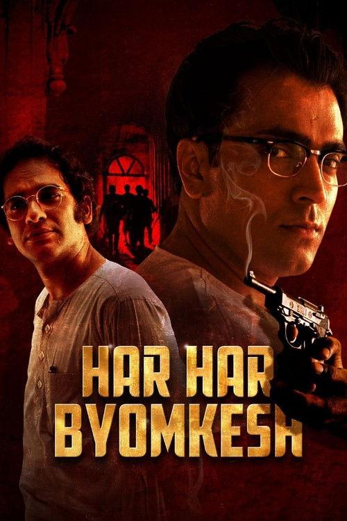 Har Har Byomkesh 2015 official movie poster