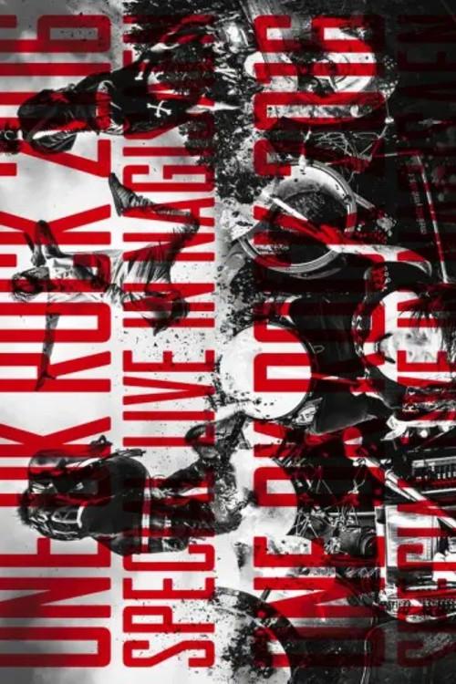 ONE OK ROCK 2016 SPECIAL LIVE IN NAGISAEN 2018 official movie poster