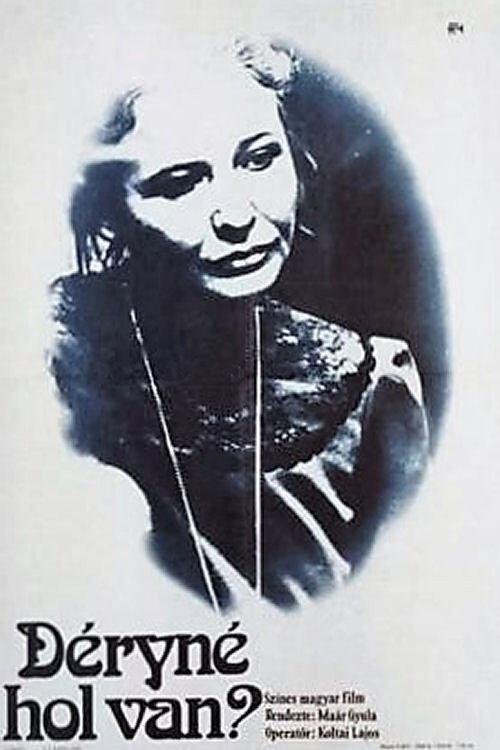 Mrs. Dery Where Are You? 1975 official movie poster
