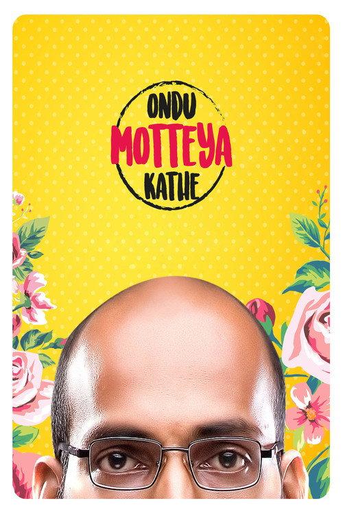 Ondu Motteya Kathe 2017 official movie poster