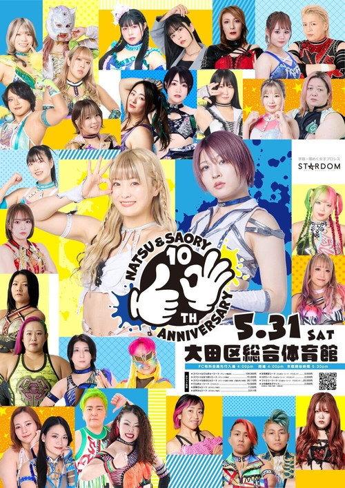 Natsu & Saory 10th Anniversary ~Our Footprints~ 2025 official movie poster
