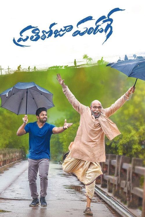 Prati Roju Pandaage 2019 official movie poster